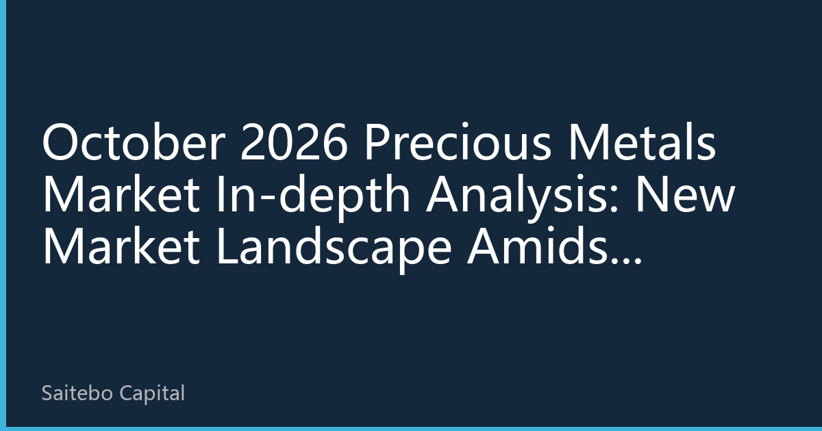 October 2026 Precious Metals Market In-depth Analysis: New Market Landscape Amidst Geopolitics and Monetary Policy